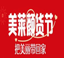 成都美萊口腔顏貨節(jié)慶典啟動，韓國登騰種植牙單顆低至2980！