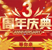 長沙雅爾口腔周年慶典特價活動火爆全場，超低折扣多福利領(lǐng)不停