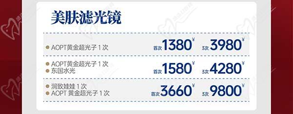 深圳八大處整形醫(yī)院新年活動來襲，潤百顏玻尿酸價格680元起-預(yù)約聯(lián)系