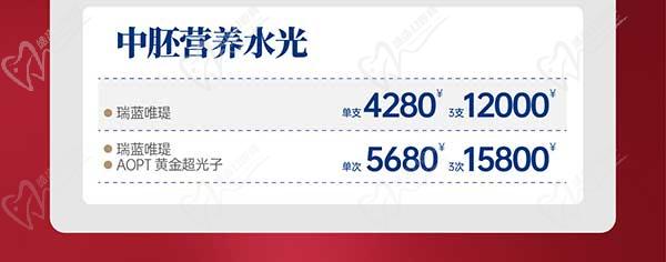 深圳八大處整形醫(yī)院新年活動來襲，潤百顏玻尿酸價格680元起-預(yù)約聯(lián)系